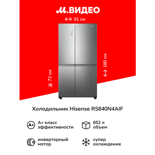 ����������� (Side-by-Side) Hisense RS840N4AIF, ������ ������ 116278 ����