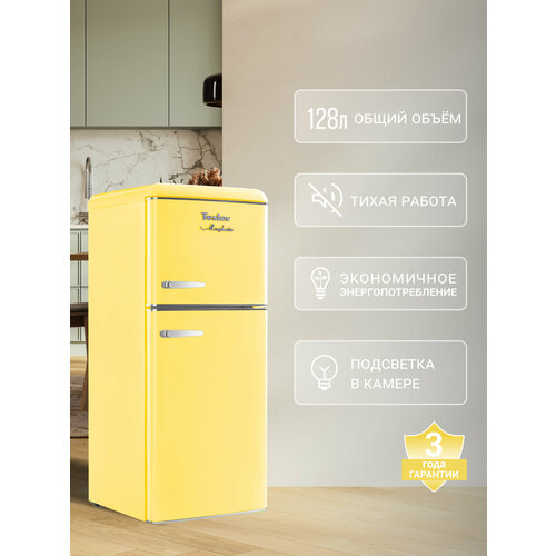 ����������� TESLER RT-152 YELLOW, 128�, ������������, �����-�����, �+, ������ ������ 40999 ����