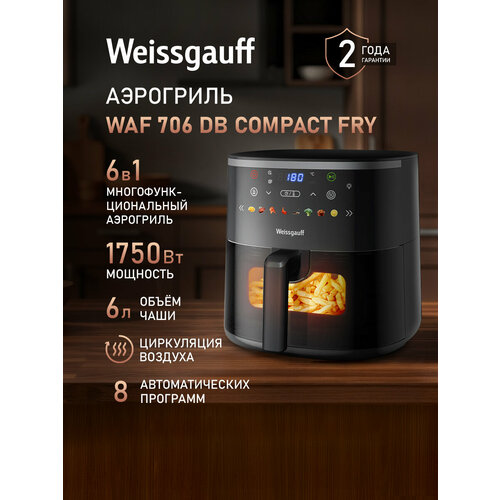 ��������� ������������� Weissgauff WAF 706 DB Compact Fry, �������� 1750 ��, ����� ���� 6 ������, 8 �������������� ��������, ������ ������ 7461 ����