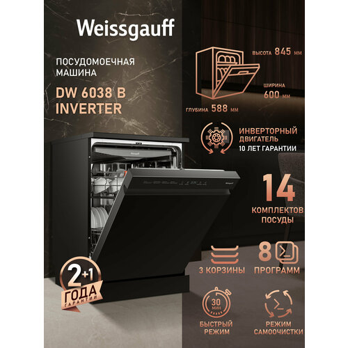 ������������� ������ � ���������� Weissgauff DW 6038 B Inverter, ������ ������ 42291 ����