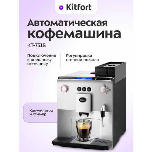 �������������� ���������� Kitfort ��-7318, ������ ������ 32390 ����