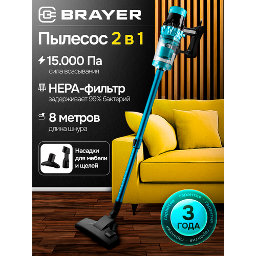 B����������� ��������� ������� BRAYER BR4271, 600��, �������� ���������� 185��, ����� 79 ��, �������, ���������, ������, ������ ������ 5125 ����