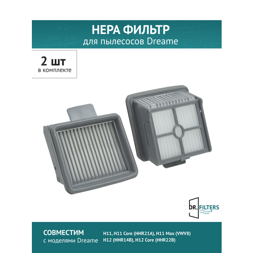 HEPA ������ 2��. ��� �������� Xiaomi, Dreame H11, H11 Max, H12, ������ ������ 1078 ����