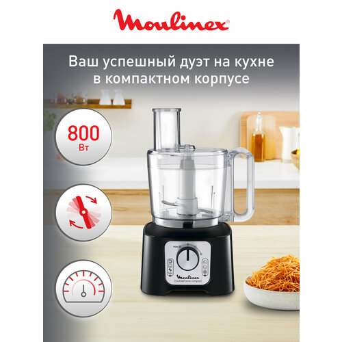 �������� ������� Moulinex FP546811, 800 ��, ������, ������ ������ 13699 ����