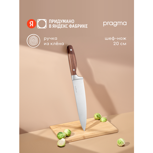 ���-��� Pragma Ropfid � ������ �� �����, ������ ������ 2537 ����