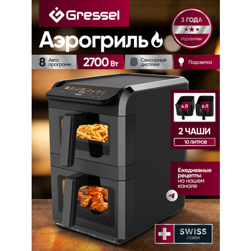 ��������� Gressel GAF-1829 � 2 ������ (4 � 6 ������), 8 ��������, 2700��, ������������� ��������, ������ ������ 16101 ����