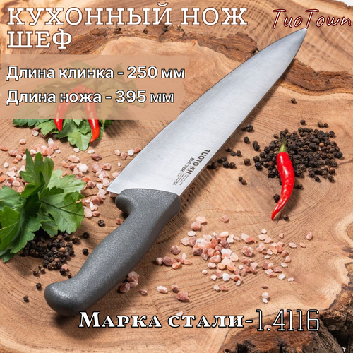 �������� ��� ��� Butcher 25��, ������ ������ 2400 ����