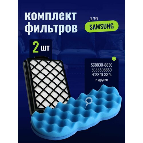 ������� ��� �������� Samsung SC8836, SC8830, SC8835, SC8852, SC8870, SC8833, SC885H, DJ97-01670B, ������ ������ 834 ����