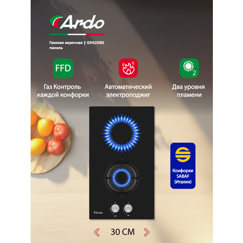 ������� �������� ������ Ardo 30 ��, ������ ���������� ������, ���-��������, �������������� �������������, ������, ������ ������ 10790 ����