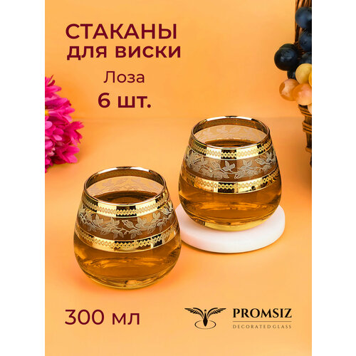 ���������� ����� �������� ��� ����� � �������� ����������� PROMSIZ ���� 300 ��, 6 ��., ������ ������ 1955 ����