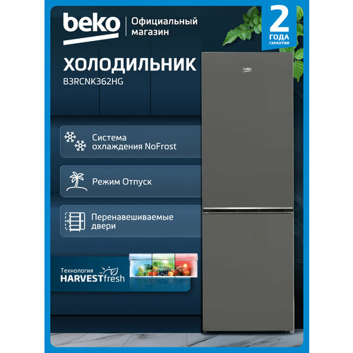 ������������ ����������� Beko B1RCNK362G, 368 �, No Frost, �����-�����, ������ ������ 48778 ����