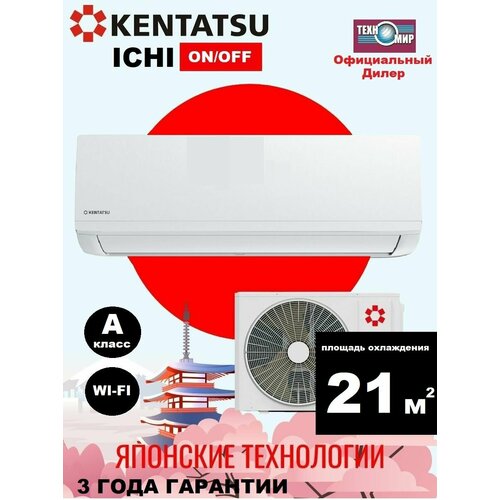 �����-������� ����������� 7 Kentatsu Ichi (���) KSGI21HFAN1/KSRI21HFAN1, ������ �� ��������, ���������, ���������, ����� ������������� MIDEA, ���������� GMCC Toshiba, ��� ��������� �� 23 ��. �., ������ ������ 40000 ����