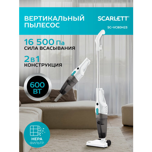 ������� Scarlett SC-VC80H23 �����, ������ ������ 9680 ����