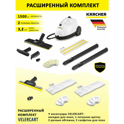 �������������� Karcher SC 2 EasyFix + ���������� VELERCART: 2 �������� ��� ����, 2 ������, 1 �������� �����, ������� ��� ����, ������ ������ 42540 ����
