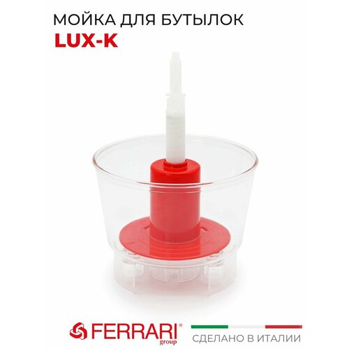 ����� ��� ������� LUX-K, �������������� ������� Ferrari Group (������), ������ ������ 3040 ����