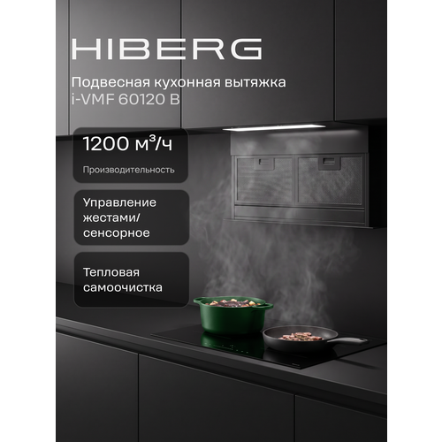 ������� ������������ HIBERG I-VMF 60120 B, ���������� ���������/�������, 3 ��������, ����� ������/������������, ������, ������ ������ 83000 ����