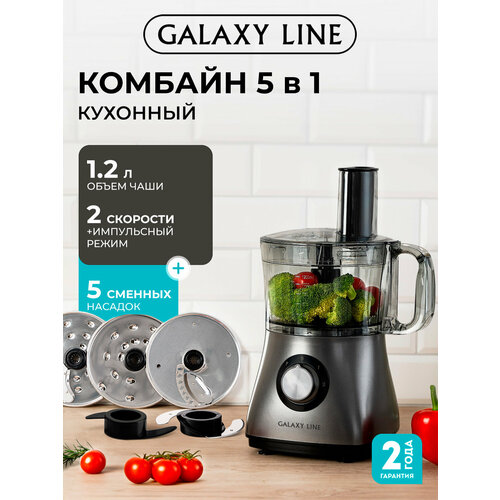 �������� ������� Galaxy Line GL2314 � �������� ��� ����� � ������, ������ ������ 11050 ����