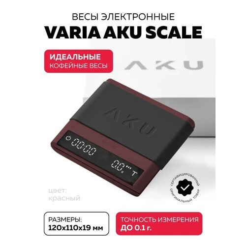 ����������� �������� ���� Varia AKU SCALE, ����� �������, ������ ������ 30000 ����