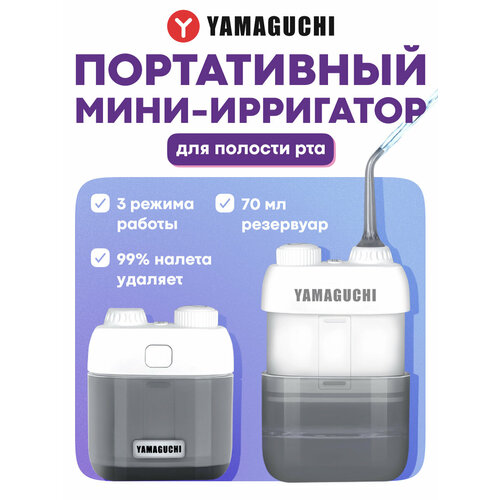 ����-��������� Yamaguchi Oral Care Mini, ����������� ������, 3 ������, IPX7, 70��, ������ ������ 9900 ����
