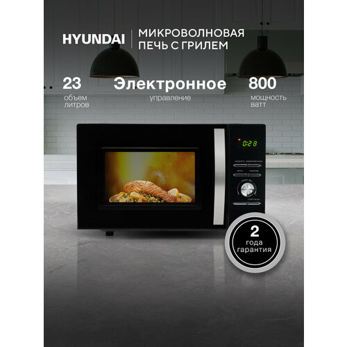 ������������� ���� Hyundai HYM-D2079, 800��, 23�, ������, ������ ������ 10548 ����