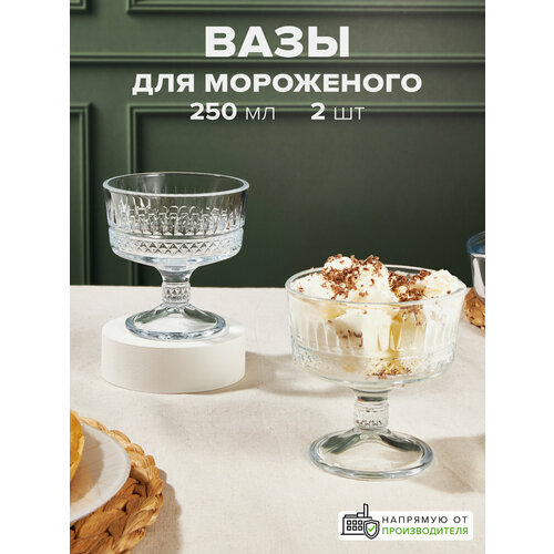 ����� �������� Pa?abah?e ELYSIA, ������, 250 ��, 2 ��., ������ ������ 1255 ����