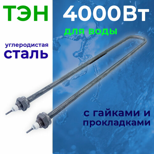 ��� ��� ������� ����, 4 ���, L570��, U-��������, ������������ �����, � ������� � �����������, ������ ������ 1390 ����