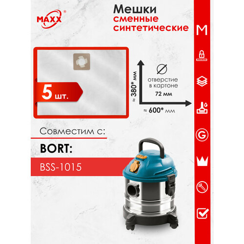 ����������� ����� ��� �������� BORT BSS-1015, ���. 98297041, ������ ������ 1270 ����