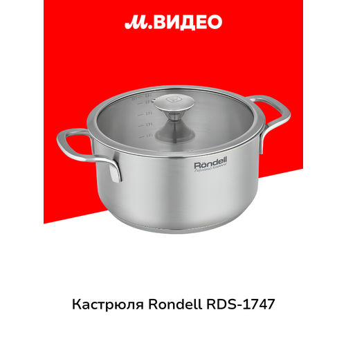 �������� Rondell RDS-1747, ������ ������ 4888 ����