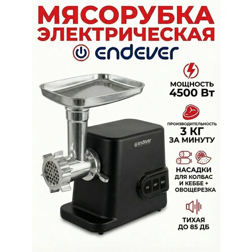 ��������� ������������� ENDEVER SIGMA-113, � ��������� ��� ������ � �����, ������������� �����, ������ ������ 16018 ����