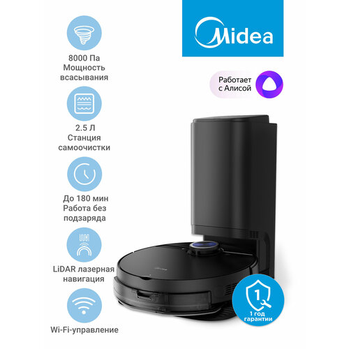 �����-������� Midea VCR S8 EVO Plus BK, 8000 ��, RU ������, �����������, �����������, Wi-Fi, LiDAR, ����������, ������ ������ 19785 ����