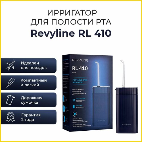 ��������� ��� ������� ��� ����������� Revyline RL 410, �����, ������ ������ 5399 ����