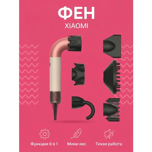 ��� ��� ����� Xiaomi Beheart 6in1 X11 Pro Pink EU, ������ ������ 3071 ����