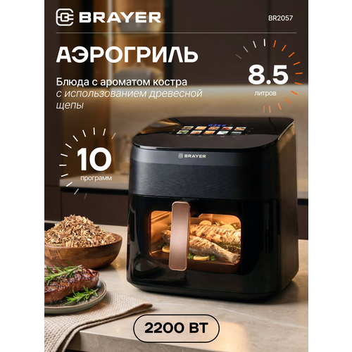 ��������� BRAYER BR2057, 2200��, 8,5�, LCD-�������, 10 ��������, ������, ������, �������, ������ ������ 11490 ����