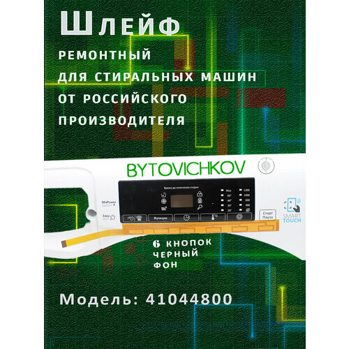 ����������� ������ ���������, �����, Candy, Hoover 41044800 ������ ��������� Candy ������ Candy ������ ����������, ������ ������ 1850 ����
