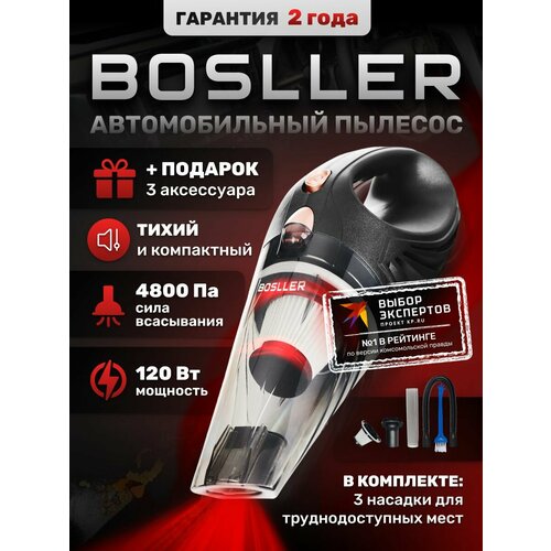 ������� ������������� BOSLLER Cleaner Q8 ������, ������ ������ 3192 ����