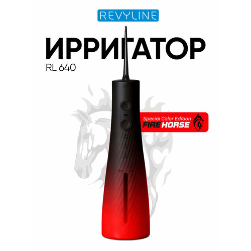 ��������� ��� ������� ���, Revyline RL 640 Special Color Edition Fire Horse, �����������, ��� ����� � �����, ��� ��������, ��� ���������, ������ ������ 7500 ����