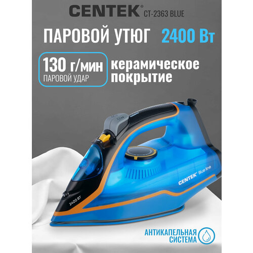 ���� CENTEK, 300 ��, ������������ �������� �������, 2200 ��, CT-2363 BLUE, ������ ������ 2547 ����
