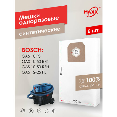 ����� ��� �������� Bosch GAS 10, GAS 10-50, GAS 12-25 PL 0.601.97C.100 �����������, ������ ������ 1880 ����
