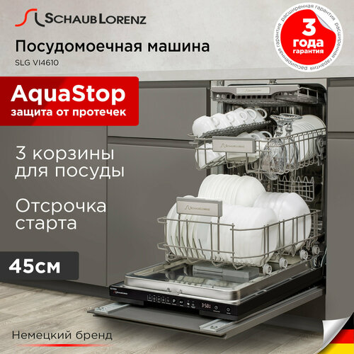 ������������� ������ Schaub Lorenz SLG VI4610, ������������, 45��, ������, ������ ������ 48499 ����