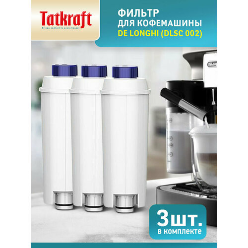 ������ ��� ���������� DeLonghi (�������), ��������� � DeLonghi DLSC 002, ��� ������� �� ��������, ����� 3 ��, ������ ������ 2799 ����