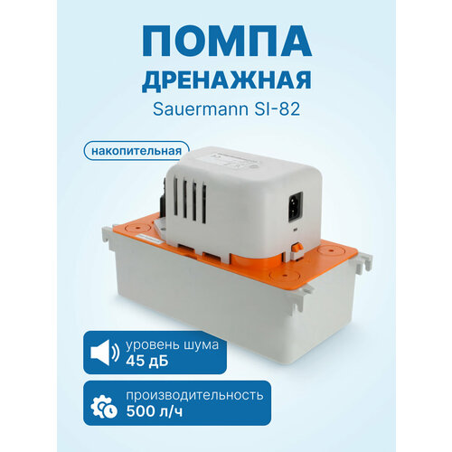 ����� ��������� Sauermann SI-82 (��������, 500 �/�), ������ ������ 24000 ����