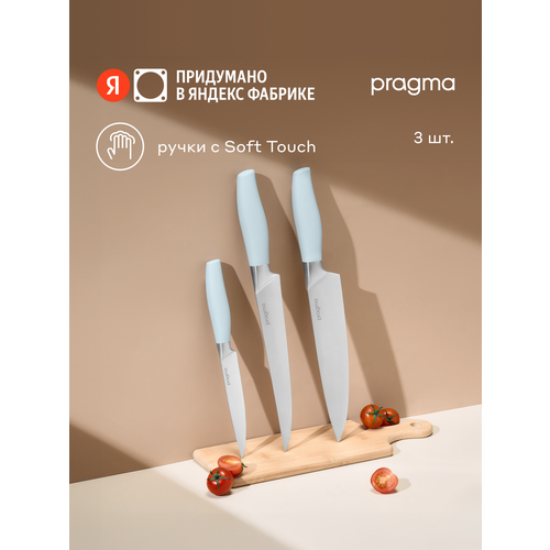 ����� �������� ����� Pragma Bonbul, 3 ��������, ������ ������ 4713 ����