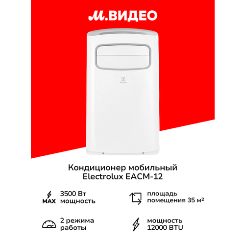 ��������� ����������� Electrolux 