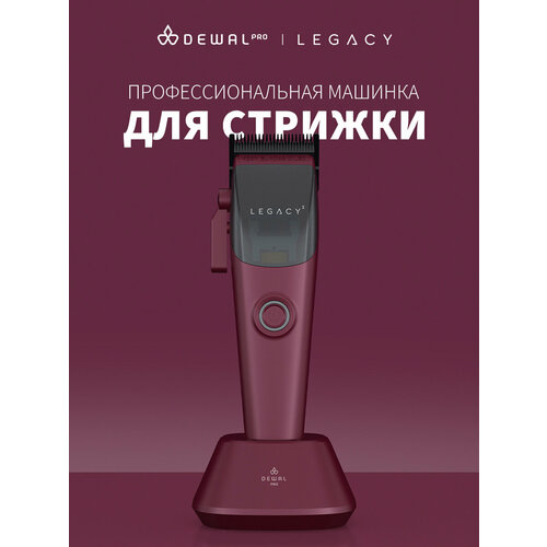 ������� ��� ������� ����� DEWAL PRO LEGACY LD-998, ������ ������ 14680 ����