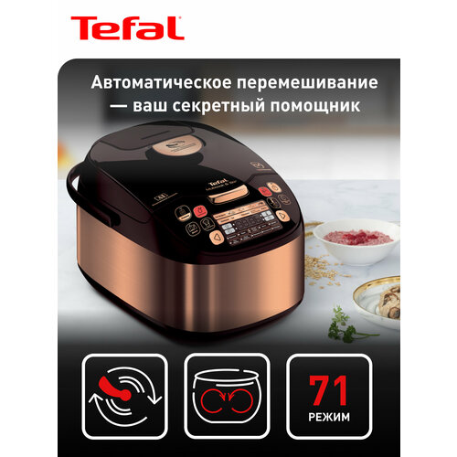 ����������� Tefal RK901F32, ���������, ������ ������ 19990 ����