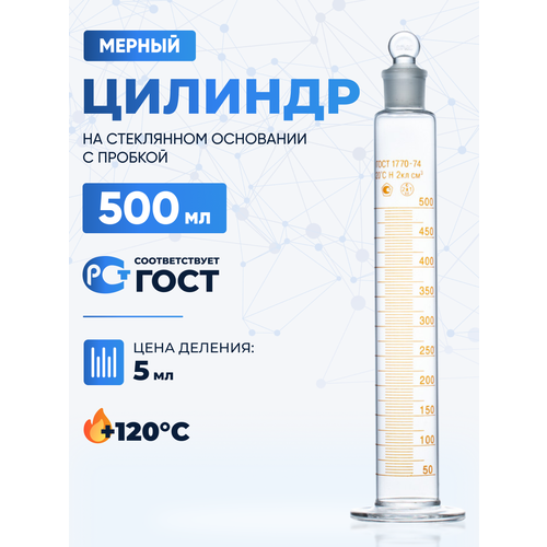 ������� ������������ 500 �� (������: ���������� 2 - � �������������� �������, �� ���������� ���������) 2-500-2, ������ ������ 4759 ����