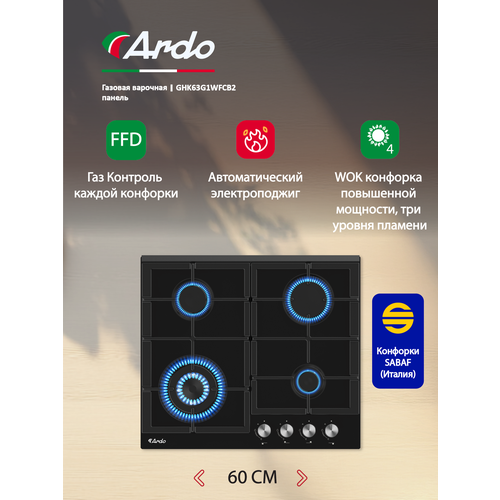 �������� ������ Ardo, ������ ������ 23172 ����