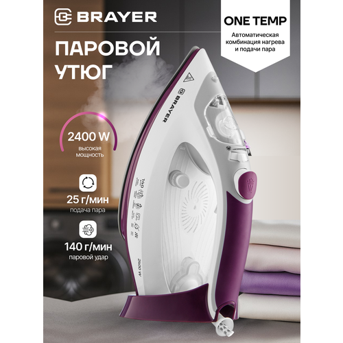 ���� BRAYER BR4009 2400��, �������, ��� 140 �/���, ���������, 280 ��, ������������ �����������, ������ ������ 2153 ����
