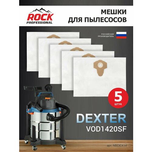 ����� ��� �������� DEXTER VOD1420SF 5 ��, ������ ������ 1547 ����