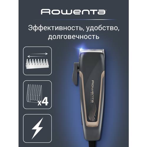 ������� ��� ������� ����� Rowenta Driver TN1609F0, ������, ������ �� ����������� �����, 4 �������, ������ ������ 2500 ����